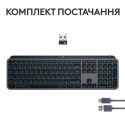 i  Logitech MX Keys S Graphite (920-011593) -  9