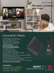 HD  OzoneHD Atom -  12