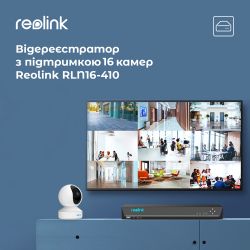  Reolink RLN16-410  HDD -  2