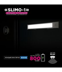         ELM Slimo 1W 4000 (26-0125) -  3