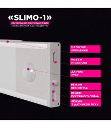         ELM Slimo 1W 4000 (26-0125) -  4