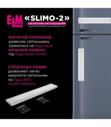        ELM Slimo 2W 4000 (26-0126) -  5