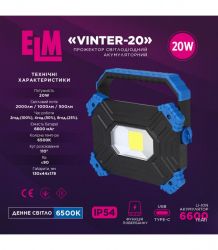     ELM Vinter 20W IP54 6500 (26-0123) -  2