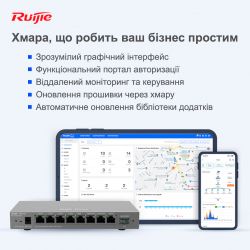 ������������� Ruijie Reyee RG-EG209GS - �������� 11