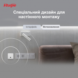 Точка доступа Ruijie Reyee RG-RAP1200(F) - Картинка 4