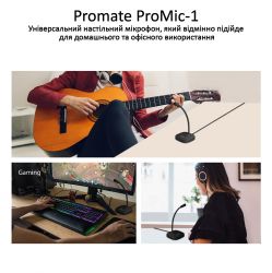  Promate ProMic-1 Black -  2