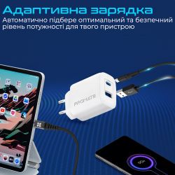 Зарядное устройство Promate BiPlug-2 White - Картинка 3