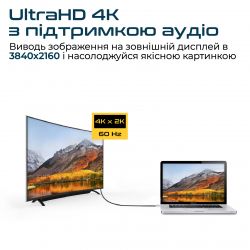 ������ Promate HDMI-USB Type-C, v2.0, 1.8 m, Grey (hdlink-60h.grey) - �������� 2