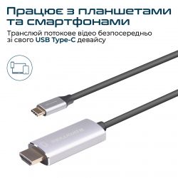 ������ Promate HDMI-USB Type-C, v2.0, 1.8 m, Grey (hdlink-60h.grey) - �������� 4