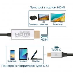 ������ Promate HDMI-USB Type-C, v2.0, 1.8 m, Grey (hdlink-60h.grey) - �������� 5