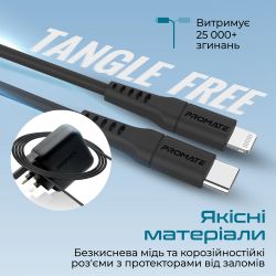 ������ Promate PowerLink USB Type-C - Lightning (M/M), 1.2 �, Black (powerlink-120.black) - �������� 4