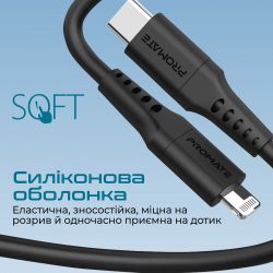 ������ Promate PowerLink USB Type-C - Lightning (M/M), 1.2 �, Black (powerlink-120.black) - �������� 5