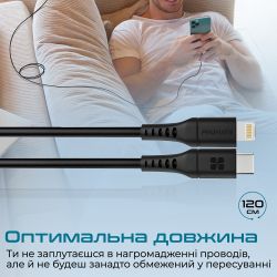 ������ Promate PowerLink USB Type-C - Lightning (M/M), 1.2 �, Black (powerlink-120.black) - �������� 6