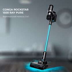 ������������� ������� Cecotec Conga Rockstar 1500 Ray Pure (CCTC-08422) - �������� 9