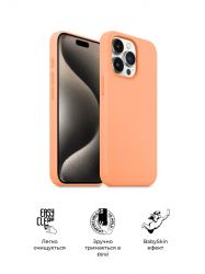 - Armorstandart Icon2  Apple iPhone 15 Pro Max Orange Sorbet (ARM70534) -  3
