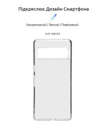- Armorstandart Air  Google Pixel 7 Pro Transparent (ARM63342) -  2