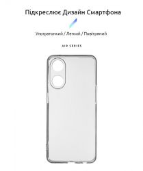 Чехол-накладка Armorstandart Air для Oppo Reno8 T 4G Camera cover Transparent (ARM66475) - Картинка 2