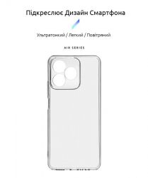 Чохол-накладка Armorstandart Air для Realme C53 NFC Camera cover Transparent (ARM71019) - Картинка 2