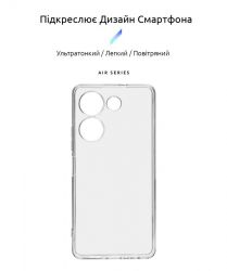 �����-�������� Armorstandart Air ��� Tecno Camon 20 4G Camera cover Transparent (ARM69120) - �������� 2