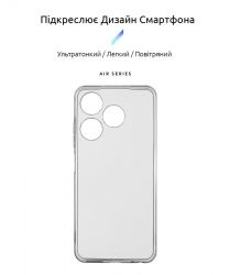 Чехол-накладка Armorstandart Air для Tecno Spark 10 4G (KI5q) Camera cover Transparent (ARM67815) - Картинка 2