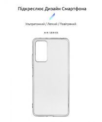 �����-�������� Armorstandart Air ��� Xiaomi Redmi Note 12 Pro 4G Transparent (ARM67769) - �������� 2
