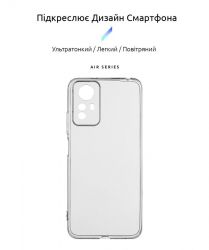 �����-�������� Armorstandart Air ��� Xiaomi Redmi Note 12S 4G Camera cover Transparent (ARM67510) - �������� 2