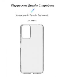 �����-�������� Armorstandart Air ��� Xiaomi Redmi Note 12S 4G Transparent (ARM67511) - �������� 2