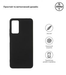 �����-�������� Armorstandart Matte Slim Fit ��� Xiaomi Redmi Note 12 Pro 4G Black (ARM67761) - �������� 2
