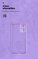 - Armorstandart Icon  Xiaomi Redmi Note 12S 4G Camera cover Violet (ARM71686) -  4