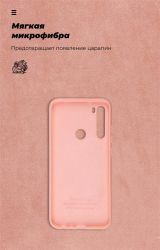 - Armorstandart Icon  Xiaomi Redmi Note 8/Note 8 2021 Pink (ARM55869) -  4
