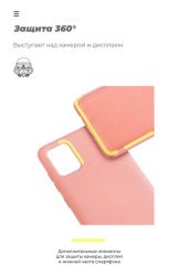 - Armorstandart Icon  Xiaomi Redmi Note 8/Note 8 2021 Pink (ARM55869) -  5