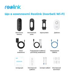 Видеозвонок Reolink D340W (Video Doorbell WiFi) - Картинка 14