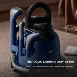     Deerma Suction Vacuum Cleaner (DEM-BY200) -  8