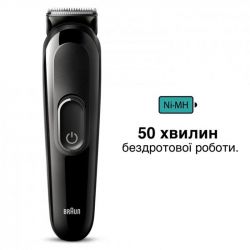Триммер Braun MGK 3410_ - Картинка 2