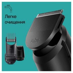 Триммер Braun MGK 3410_ - Картинка 6