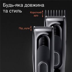 Машинка для стрижки Braun Hair Clip HC 5310 - Картинка 5