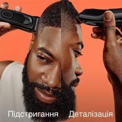 Машинка для стрижки Braun Hair Clip HC 5310 - Картинка 6