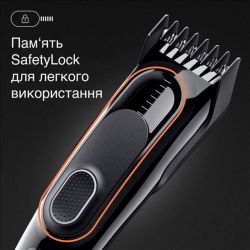 Машинка для стрижки Braun Hair Clip HC 5310 - Картинка 7