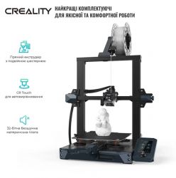 3D- Creality Ender-3 S1 (CRE-1001020393) -  3