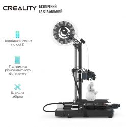 3D- Creality Ender-3 S1 (CRE-1001020393) -  4