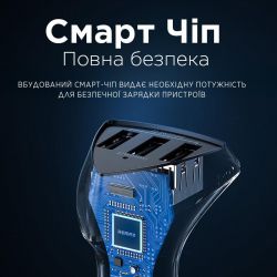 Автомобильное зарядное устройство Remax Alien III Series 3xUSB 3.1A Black (RCC-322) - Картинка 5