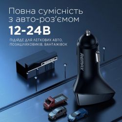 Автомобильное зарядное устройство Remax Alien III Series 3xUSB 3.1A Black (RCC-322) - Картинка 6
