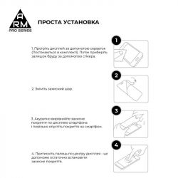 Захисне скло Armorstandart Pro для Samsung Galaxy S24 SM-S921 Black (ARM72436) - Картинка 6