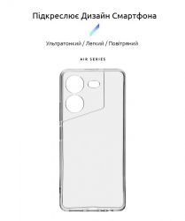 �����-�������� Armorstandart Air ��� Tecno Pova 5 4G Camera cover Transparent (ARM68909) - �������� 2