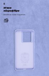 - Armorstandart Icon  Xiaomi 13T 5G/13T Pro 5G Lavender (ARM69647) -  4