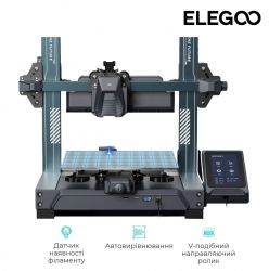 3D- Elegoo Neptune 4 Pro (ELG-50.201.013300) -  4
