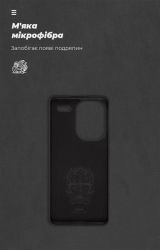 - Armorstandart Icon  Xiaomi Redmi Note 13 Pro+ 5G Black (ARM71854) -  4