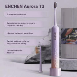 ����� ������������ Enchen Aurora T3 Pink - �������� 10