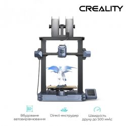 3D- Creality Ender CR-10 SE (CRE-1001020519) -  5