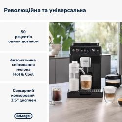 ���������� Delonghi 450.65 G Eletta Explore - �������� 9